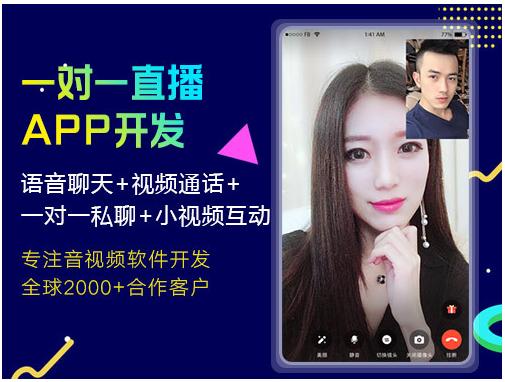 不同类型的PHP直播源码直播系统源码究竟是什么？