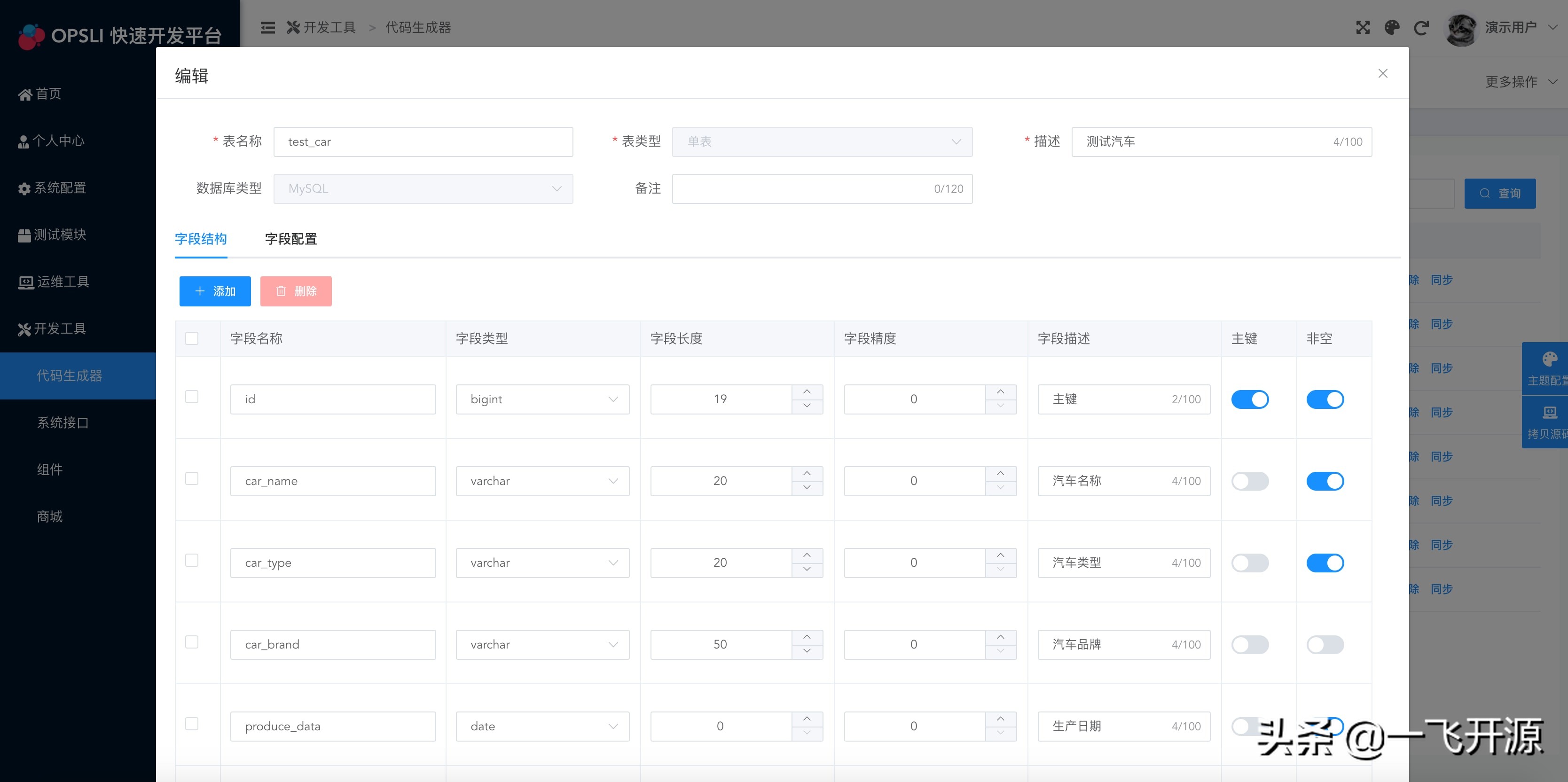 php权限管理系统源码_php 在线客服系统 源码_用户管理php源码