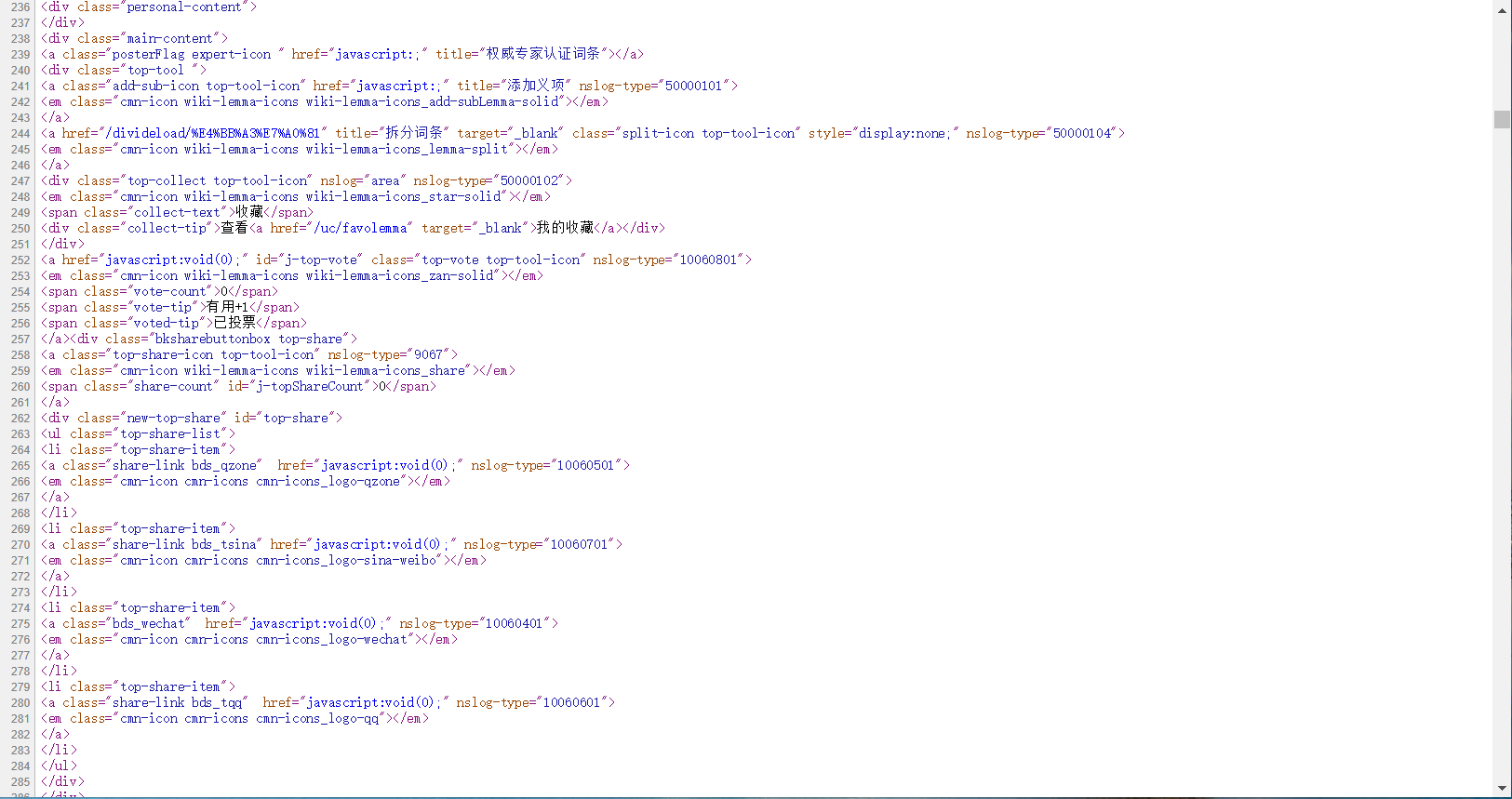 php源码分析_php源码分析工具_如何分析php源码