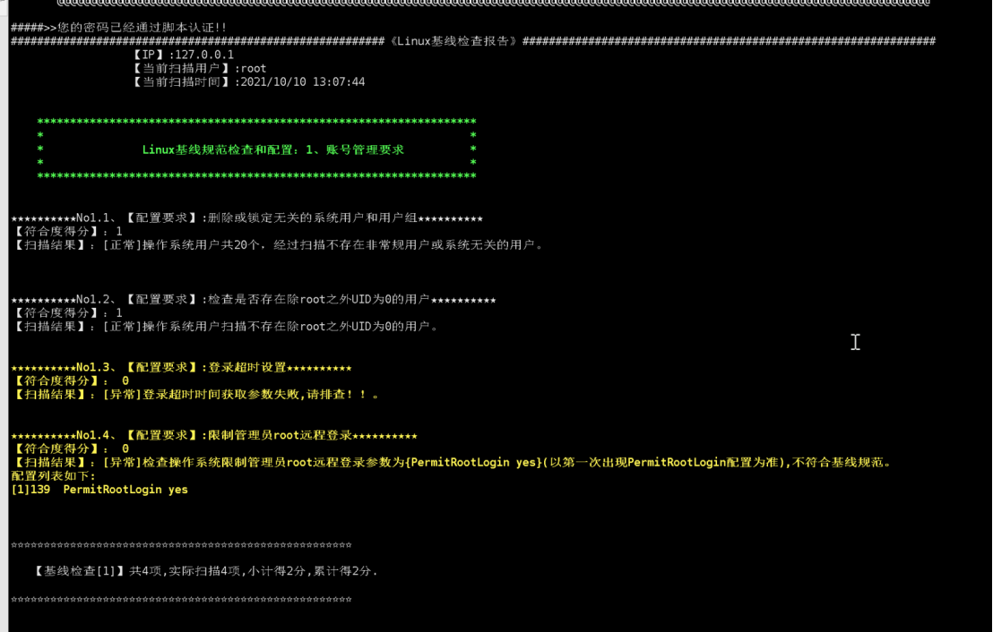 源码公开_php 公开课源码_生活分享网站源码 博客风格分享小清新php源码
